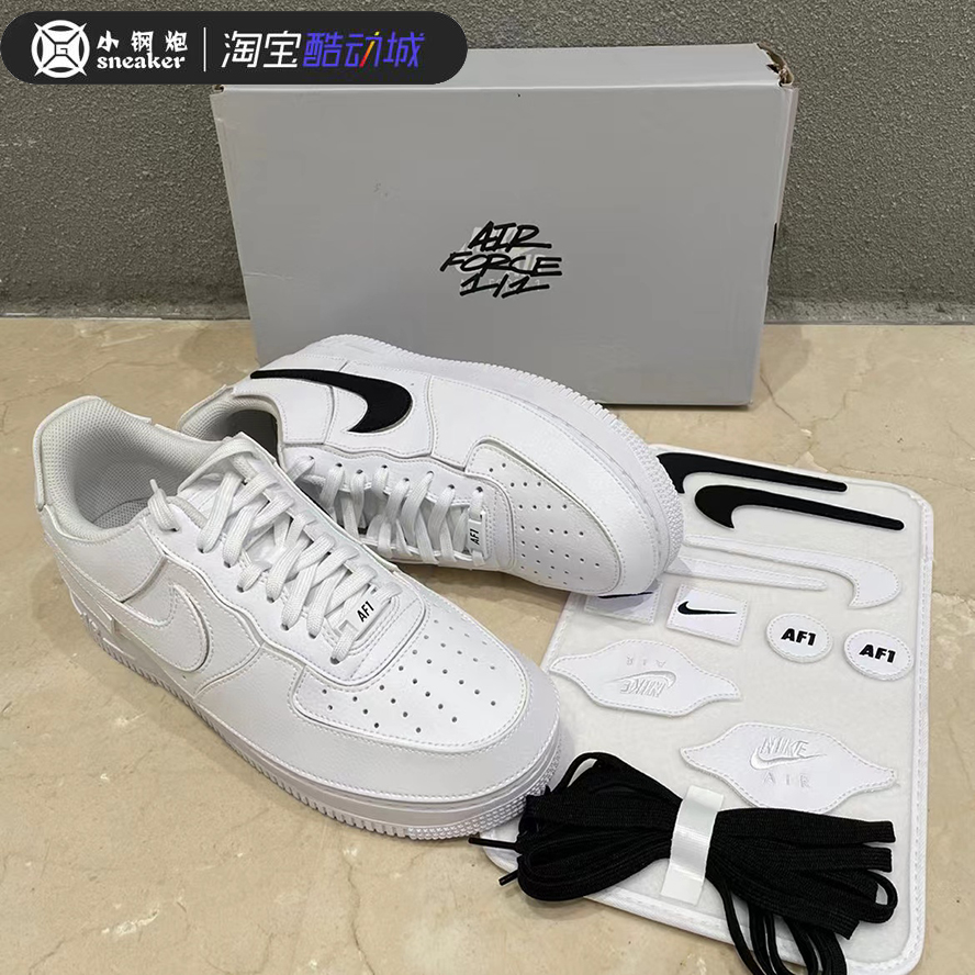 Nike耐克AF1拆卸魔术贴低帮板鞋