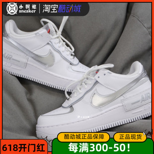 CI0919 女款 Nike 119 Force 低帮运动休闲板鞋 空军一号白银 Air