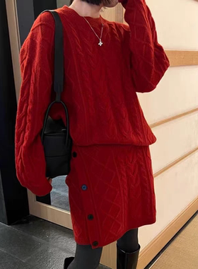 氛围感红色绞花针织套装女冬季新款休闲毛衣配纽扣半身裙两件套厚