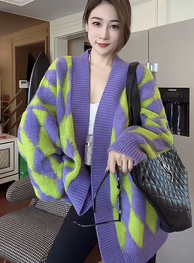 高级感加厚菱形格毛衣外套女2024秋冬爆款时尚宽松中长款针织开衫