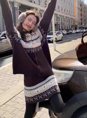 复古港风提花毛衣开衫配高腰半身裙两件套女秋冬新款时尚针织套装