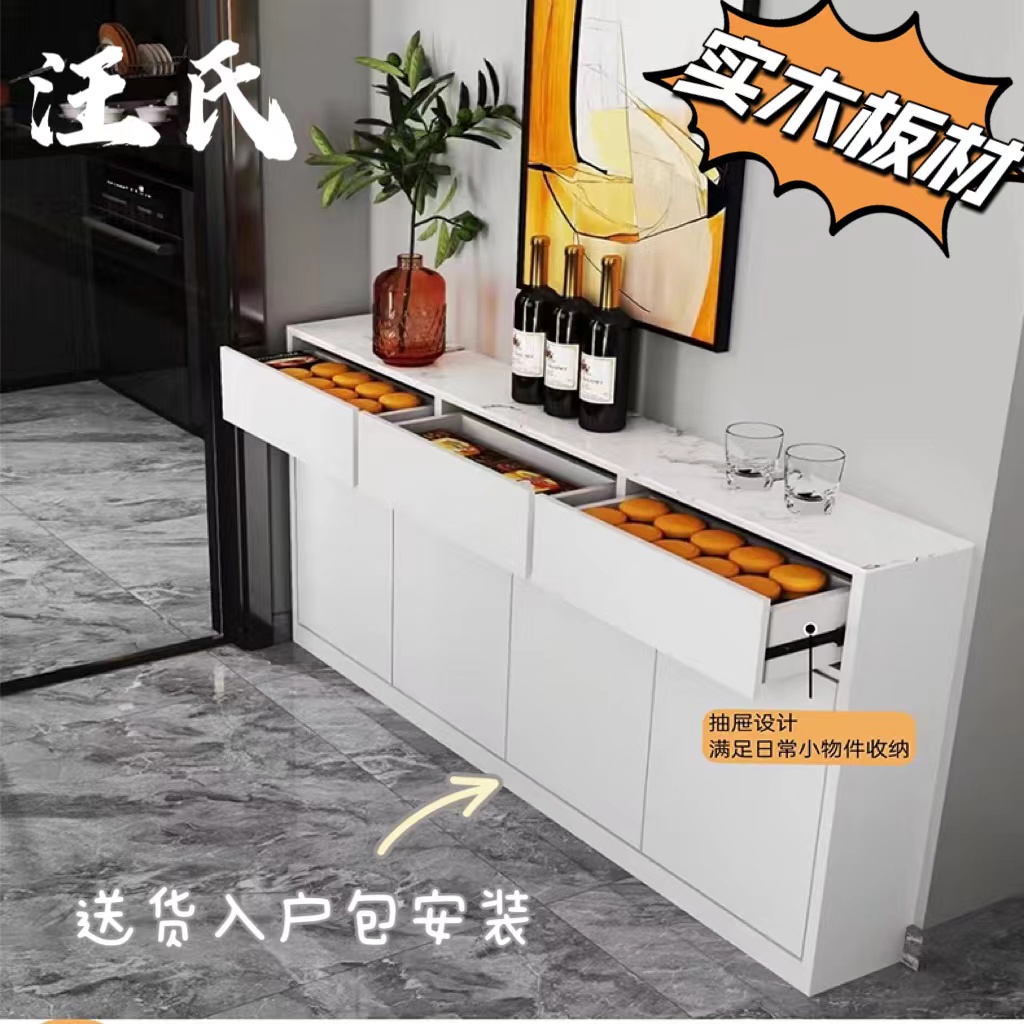 实木落地餐边柜岩板20～35厘米极窄简约客厅靠墙厨房窄柜边柜薄柜