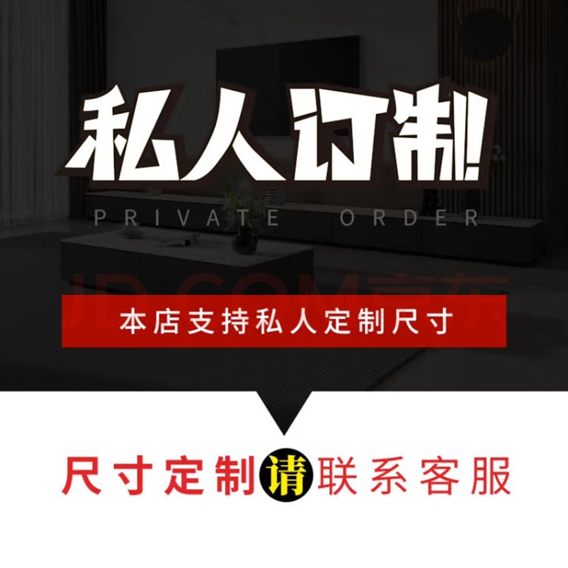 汪氏创意家具旧房改造定制衣帽间电视柜