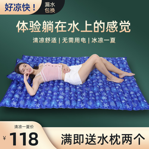 水床夏天双人情趣家用冰垫