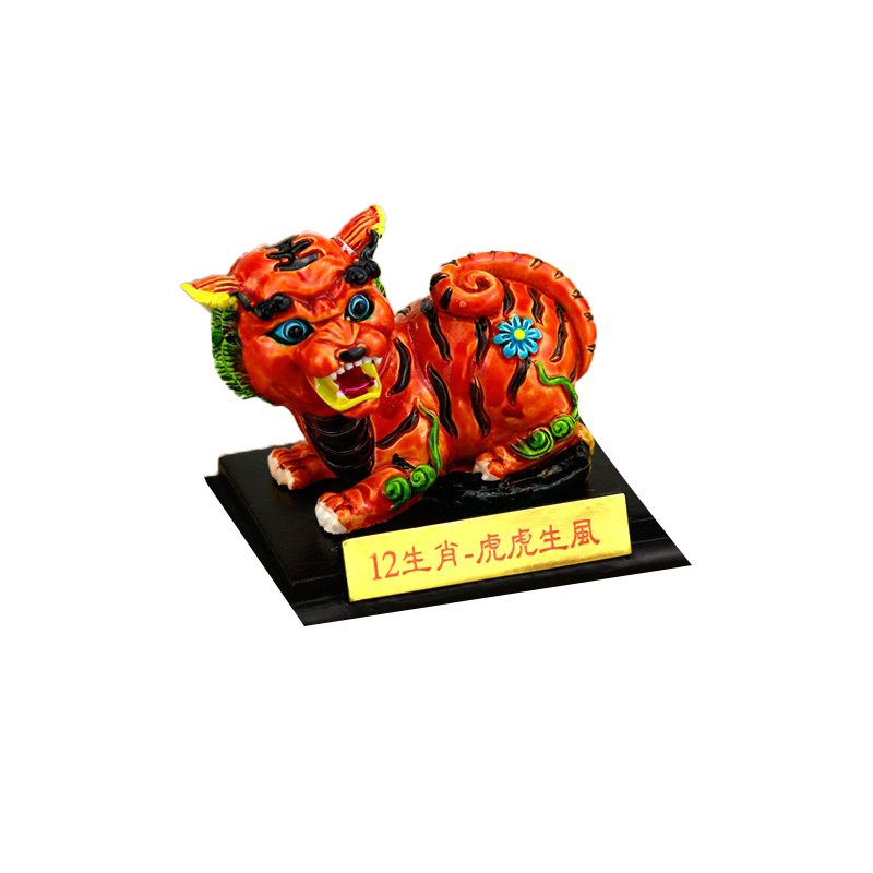 中国风交趾彩陶十二生肖生日礼物元旦新年礼品汽车摆件家居装饰品