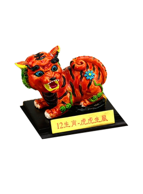 中国风交趾彩陶元旦新年生日礼物