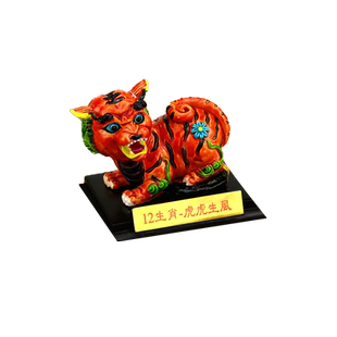 中国风交趾彩陶十二生肖生日礼物元旦新年礼品汽车摆件家居装饰品