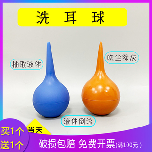 皮老虎强力吹气球吹耳球气吹洗耳球实验室吸气球尘吹球气吹球大号