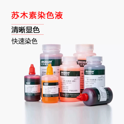 BKMAMLAB苏木素染色液苏木精伊红染液HE巴氏病理醇溶标本染液
