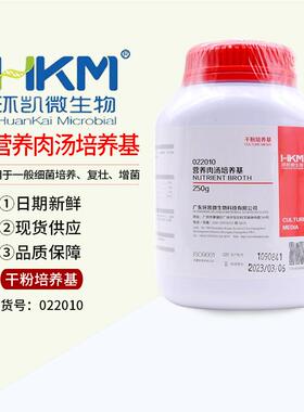 环凯微生物 022010营养肉汤培养基(NB) 干粉培养基 250g