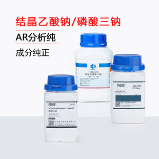 比克曼生物结晶乙酸钠醋酸钠晶体分析纯实验室培养基原料化学试剂