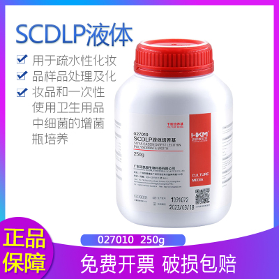 环凯027010  SCDLP液体培养基 化妆品菌落总数检测干粉培养基250g