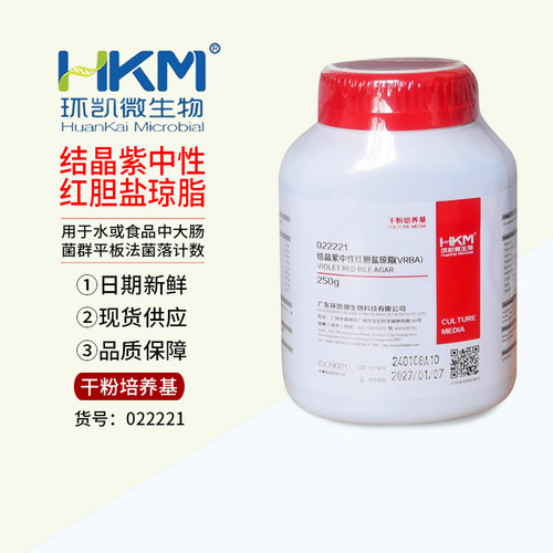 广东环凯结晶紫中性红胆盐琼脂(VRBA) 022221 培养基250g/瓶试剂