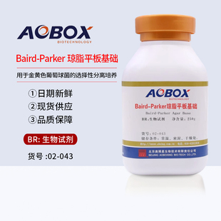 BP琼脂平板基础培养基02 Parker琼脂平板基础 043 Baird 奥博星