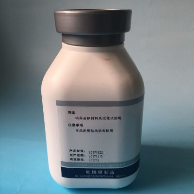 北京奥星 琼养脂粉 生物试剂 BR25YCY0g培基博原料 厂家销品质保