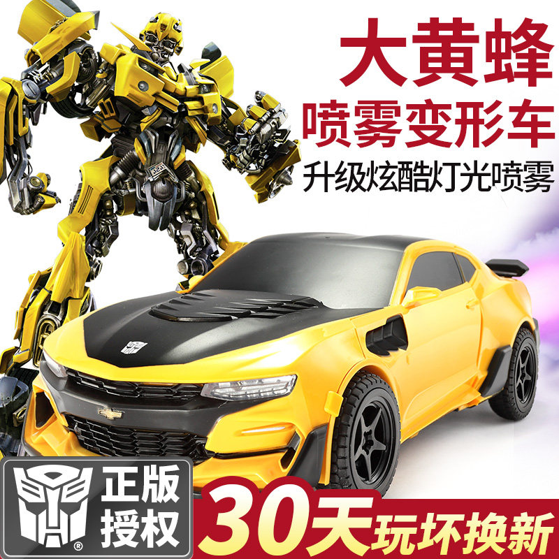 正版大黄蜂变形金刚喷雾车玩具儿童男孩变形遥控汽车人机器人大号|msdalam kategori mod main/animasi/Zhou Bian/cos/permainan papan, up/model Mech/robot/kelas ubah bentuk, Transformers kawasan model - dari Buy2taobao.com untuk memberikan perkhidmatan ejen Taobao profesional membeli
