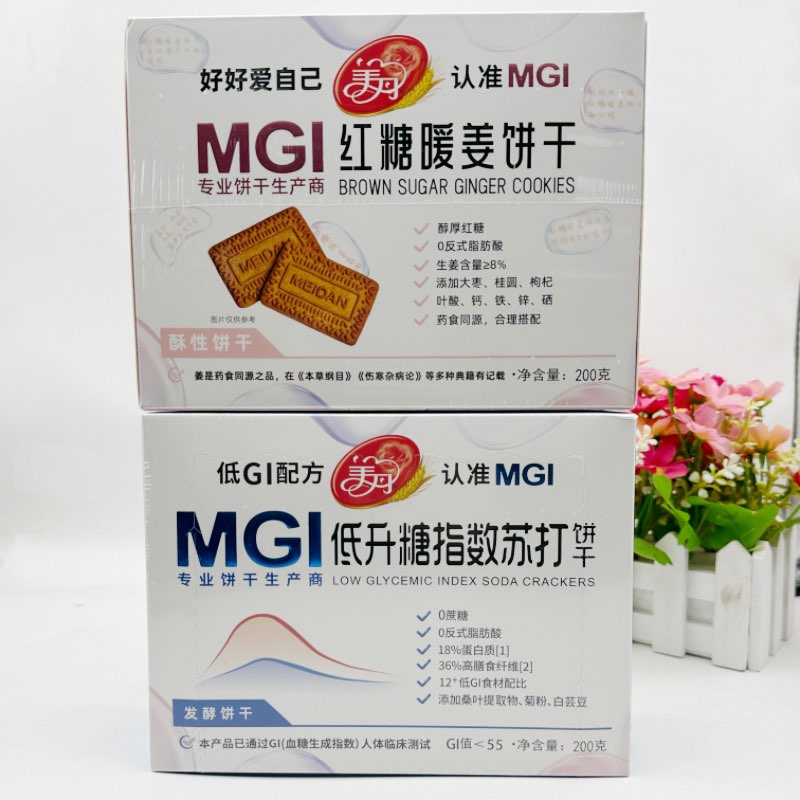 红糖暖姜饼干低升糖指数苏打饼干