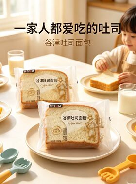谷津吐司面包夹心包邮整箱