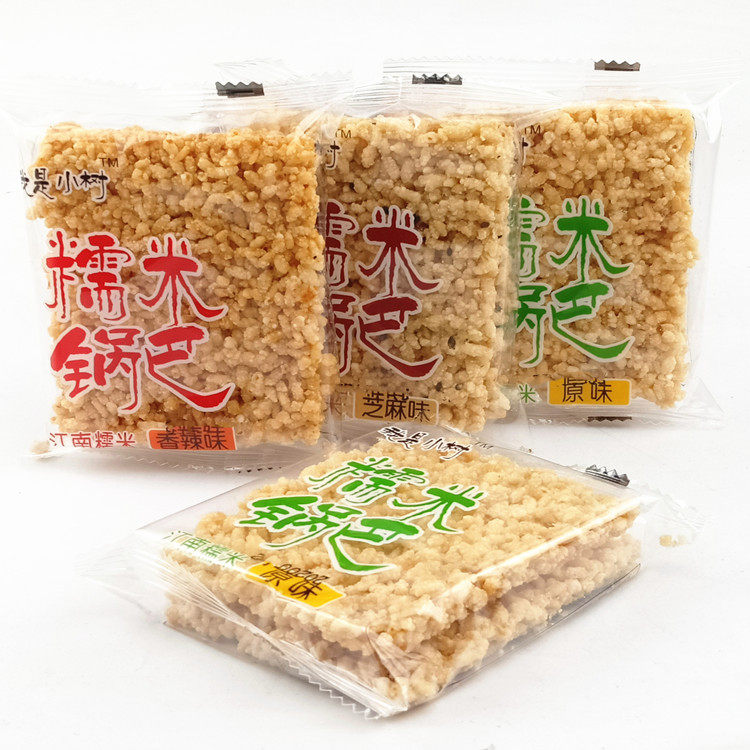 安徽特产 我是小树江南糯米锅巴原味香辣芝麻味 代餐点心零食小吃