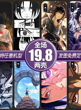 宇智波佐助适用vivoIQ7s6z3荣耀畅享oppok7a11reno5手机软壳一加9