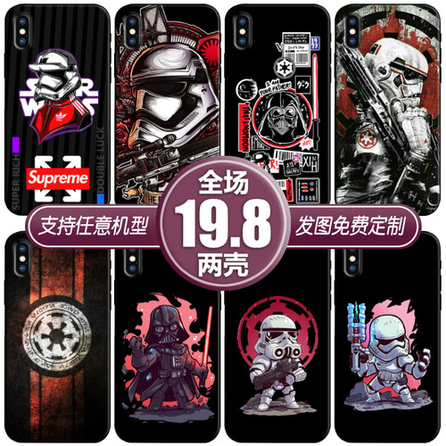 星球大战黑武士适用苹果13max12华为mate40p50三星小米12k7手机壳