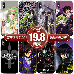 鲁路修适用苹果13xsr12三星华为mate20p40小米11u手机壳k30 反叛