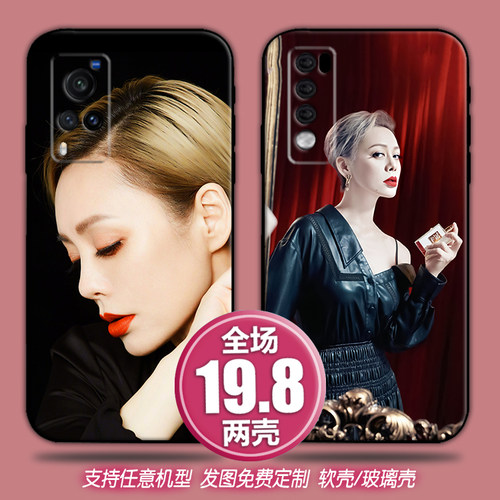 宁静女星适用苹果13xsmax12三星s9华为nova78小米11手机壳k30定制
