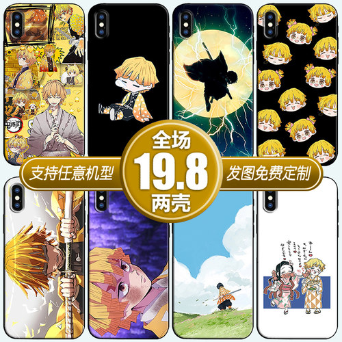 鬼灭我妻善逸适用任意机型vivox23畅享20oppoa11魅族手机壳一加7