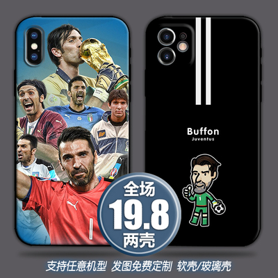 BUFFON布冯适用苹果13xsr12max三星20华为nova78小米11手机壳定制