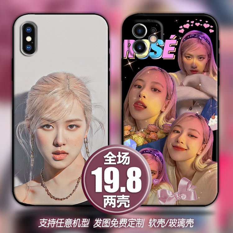 rose朴彩英适用苹果13xsr12华为p50nova6789三星小米11k40手机壳
