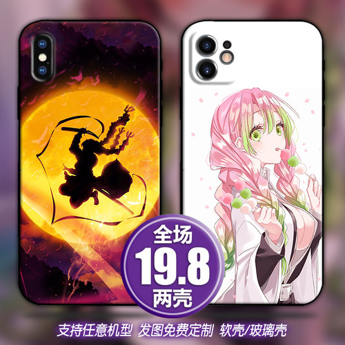 甘露寺蜜璃适用三星苹果13xsr12华为mate nova678p40小米11手机壳