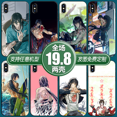 fate燕青帅酷适用畅享10vivoIQOO荣耀v40oppoa11魅族手机壳一加9