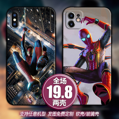 漫威蜘蛛侠适用任意机型苹果13max三星华为nova8小米10手机壳定制