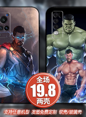 漫威雷神索尔托尔适用vivonex3s9荣耀30oppor17a9魅族手机壳一加8