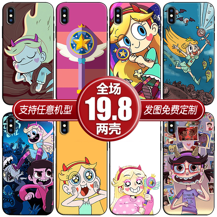 星蝶公主适用vivos7z5x60荣耀畅享opporeno54r17a11手机软壳一加8