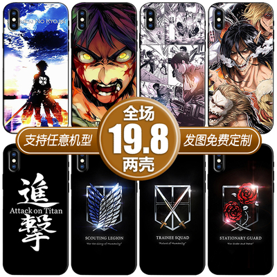 进击的巨人定制适用vivox70s12荣耀60红米opporeno7手机软壳一加9