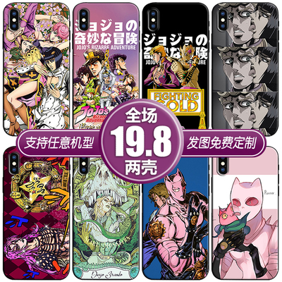 jojo的奇妙冒险适用vivos7荣耀50畅享红米opporeno6手机软壳一加9
