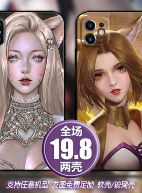 九尾妖狐阿狸适用苹果13xsr12三星s21华为nova567p40小米11手机壳
