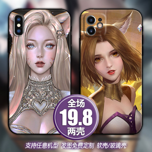 九尾妖狐阿狸适用苹果13xsr12三星s21华为nova567p40小米11手机壳