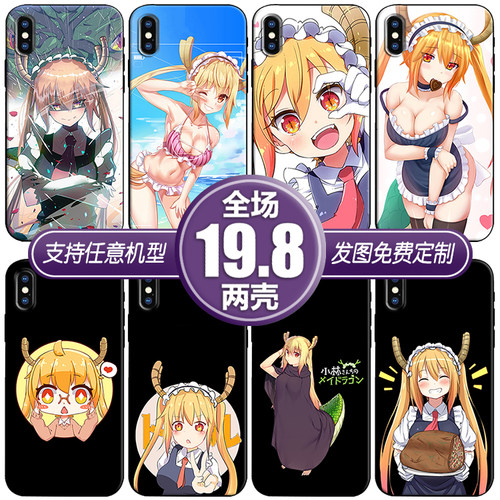 小林家的龙女仆托尔酱适用vivox70荣耀红米opporeno6手机软壳一加