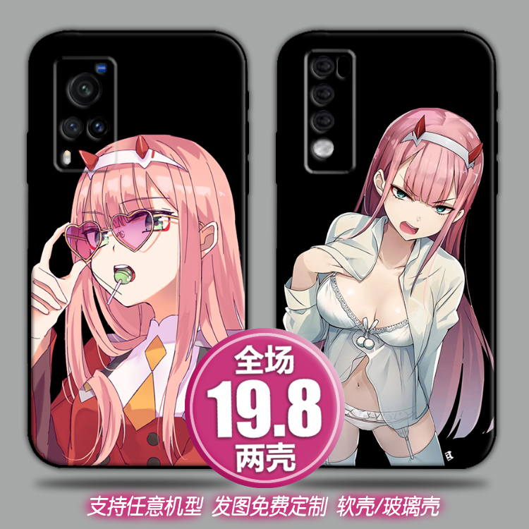 任意机型玻璃壳软壳动漫