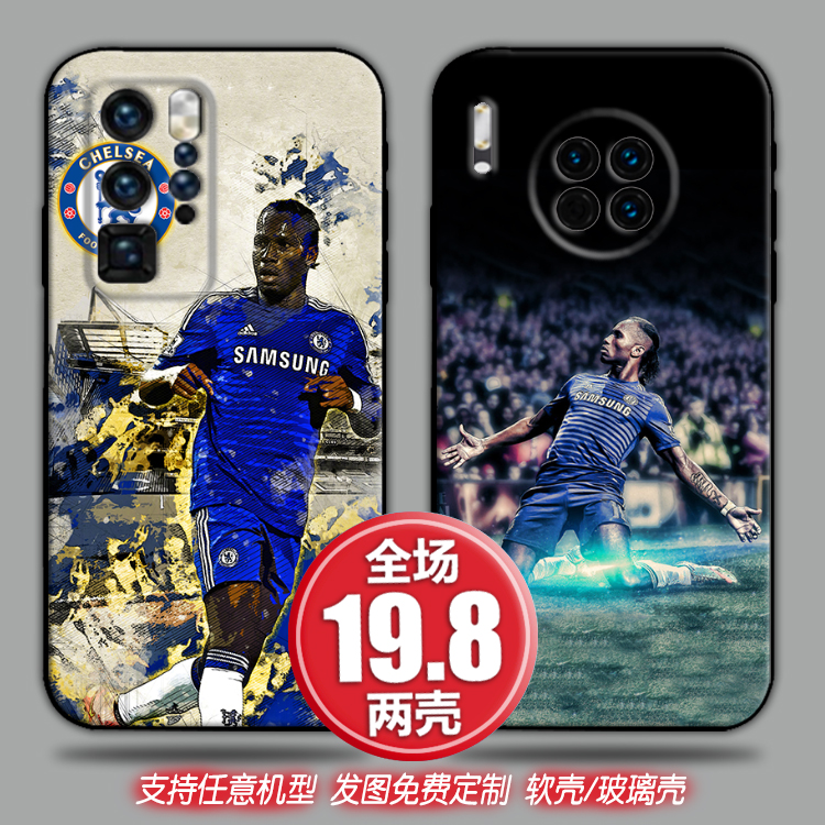 德罗巴定制适用vivox80s12荣耀7050红米opporeno876手机软壳一加9