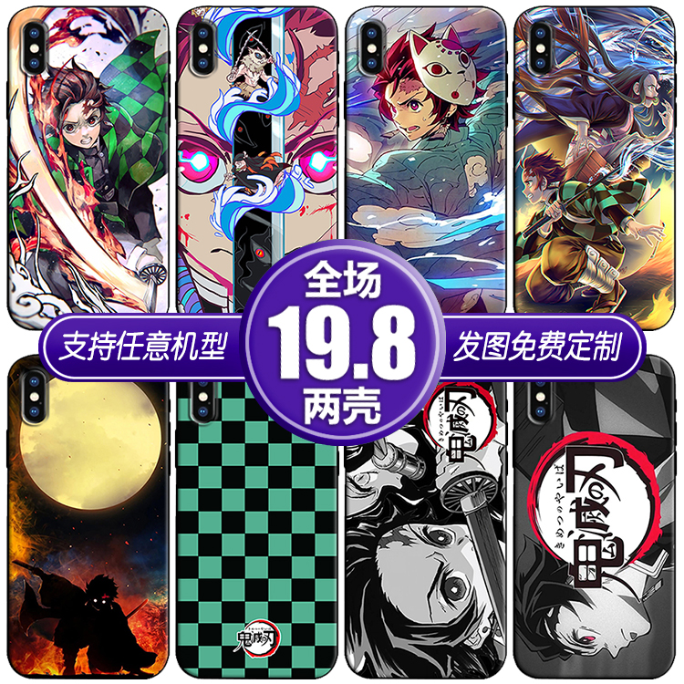 灶门炭治郎适用vivox20s7荣耀畅享红米10opporeno65手机软壳一加9