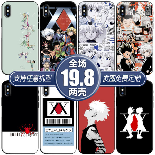 全职猎人定制适用vivox80s12荣耀60红米opporeno876手机软壳一加9