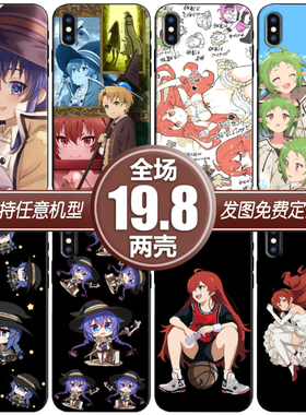 无职转生洛琪希适用苹果13max12华为mate40nova8p小米12k50手机壳