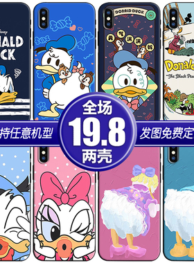 唐老鸭黛西男女适用vivox21s6荣耀畅享红米opporeno手机软壳一加9