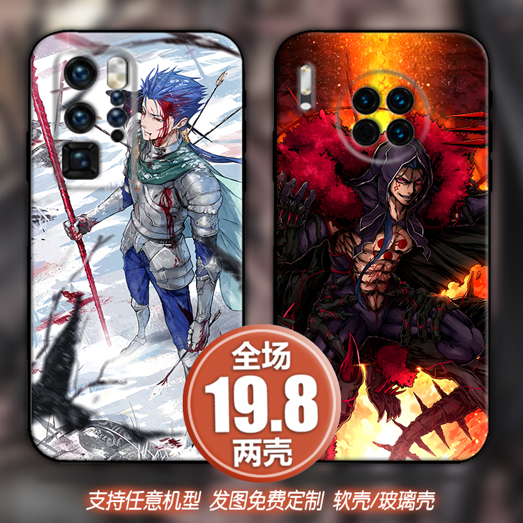 fate库丘林大狗适用畅享20vivoIQOO荣耀v40oppor11魅族手机壳一加