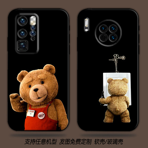 Ted泰迪熊适用vivox70s12荣耀60红米10opporeno6a7手机软壳一加9r