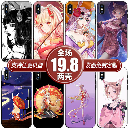 公孙离王者适用苹果13max12华为nova9mate40p三星小米12k40手机壳