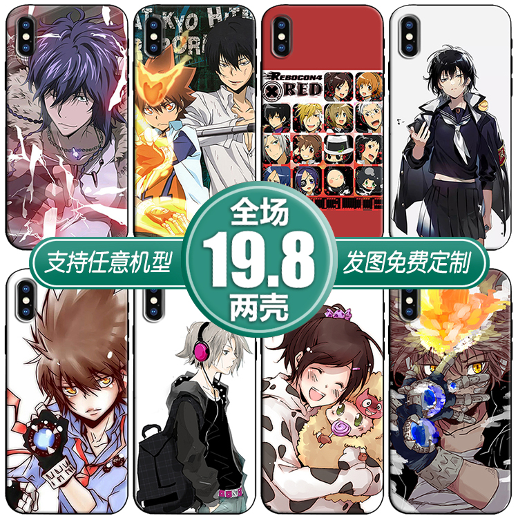 家庭教师30荣耀畅享手机软壳一加